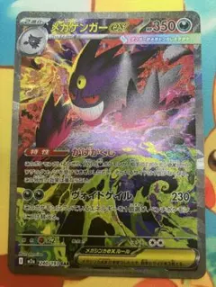 mogura様用専用出品