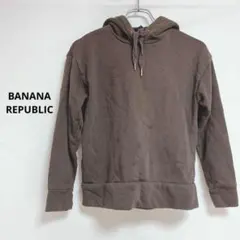 ブラウン パーカー