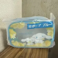 シナモロール ポーチ 当たりくじ ブルー