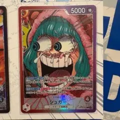 2026年最新】シュガー ワンピースカードの人気アイテム - メルカリ