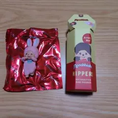 モンチッチ ヒッパーズ チムたん ピンク