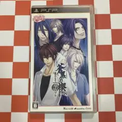 【N6810】蒼黒の楔 緋色の欠片3 ポータブル オトメイトコレクション