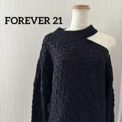 FOREVER 21 ブラック ニットセーター 肩出し 黒 XXL