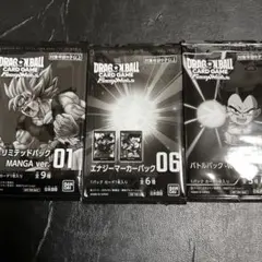 ラテラル様 リクエスト 2点 まとめ商品