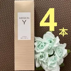 エフエムジー&ミッション ミッション ルミエール オイル 40ml 9本