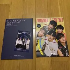 TXT トゥバ FC マガジン 会報誌 2025