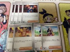 インフェルノx サポート　ギーマの一手　ヒカリ　ひふきやろう　まとめ売り