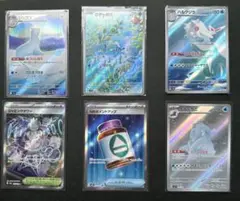 ポケモンカード AR 6枚セット まとめ売り