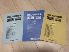 2026年最新】早稲アカ問題集の人気アイテム - メルカリ