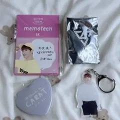 SEVENTEEN ドギョム 缶バッジ アクキー メモ