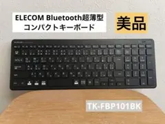 ELECOM ワイヤレスキーボード TK-FBP101