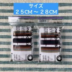 ★ファミマ限定★【２０２５秋の色／ラインソックス】★匿名配送★メンズ白白