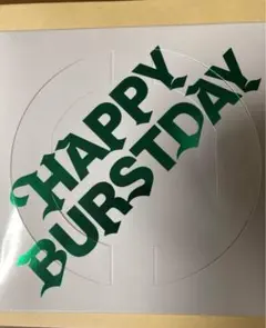 SEVENTEENHAPPYBURSTDAY NEW BURSDAY 新品未開封