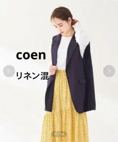 coen コーエン フレンチリネンMIXロングジレ ベスト ネイビー F 新品のサムネイル