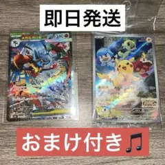 【美品】メガルカリオex SAR スカバイプロモピカチュウ