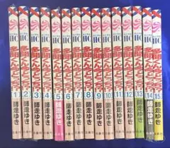 2026年最新】多聞くん今どっち 全巻の人気アイテム - メルカリ