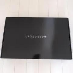 ヒツジのいらない枕 黒 標準サイズ