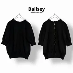Ballsey ボールジィ 2WAYニットカーディガンパールボタンウールニット