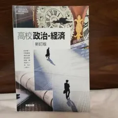 Item thumbnail for item 8170f24e-5379-47a4-a267-d39bea817d93