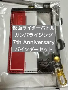 仮面ライダーバトル ガンバライジング ICカード ホルダー ケース