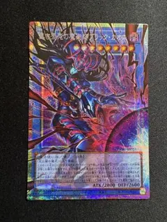 遊戯王 黒き混沌の魔術師 ブラックカオス オーバーフレーム 日版 5つ目