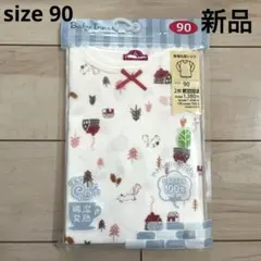 新品 長袖丸首シャツ 90センチ 肌着 女の子 コットン100%