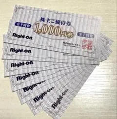 Right-on ライトオン株主優待券 7000円分