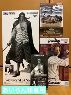 2025年最新】シャンクス バンプレくじ aの人気アイテム - メルカリ