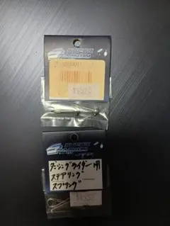 2026年最新】ダンシングライダーの人気アイテム - メルカリ