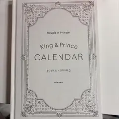 King & Prince カレンダー 2019.4-2020.3 - メルカリ