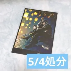 刀剣乱舞 燭台切 ポストカード 都結び