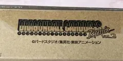 プレミアムバンダイ　ドラゴンボール カードダス リミックス Vol.2 未開封