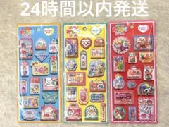 正規品　たのしいおもちゃシール　しゃかしゃかシール　3セット