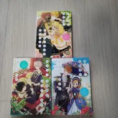 ある日、お姫様になってしまった件について ①～③　漫画 コミック セット
