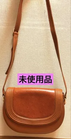 未使用　ブラウン ショルダーバッグ 半円形