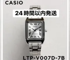 casio LTP-V007D-7B
