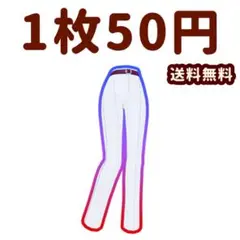 ホワイトアンクルパンツ　ボトムス　プリマジ　ワッチャプリマジ