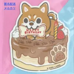 ビーサイドレーベル ステッカー/マシュキン3