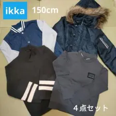 ★ikka ブルゾン＆ジャケット＆トレーナー ４点セット イッカ まとめ売り★