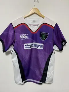 選手支給品】三菱重工相模原ダイナボアーズ Canterbury 支給ジャージ