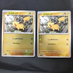 スタートデッキ100 ピカチュウ ミラー2枚セット - メルカリ