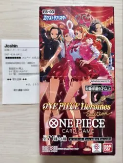 ONE PIECE Heroines Edition 未開封　テープ付き ONE PIECE Heroines Edition 未開封 テープ付き - メルカリ