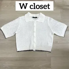 Wcloset カーディガン　ホワイト　襟付き　透かし編みニットのサムネイル