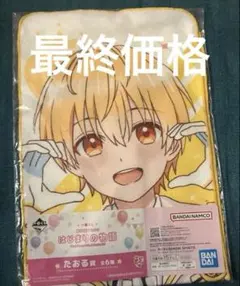 Item thumbnail for item b2bbe65a-d42e-4ec7-80e6-5a447638dcfc