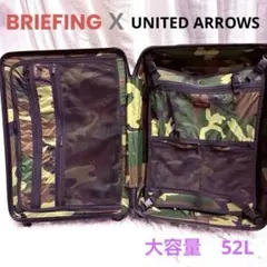 【レア/廃盤】BRIEFING/UNITED ARROWS 別注　スーツケースのサムネイル