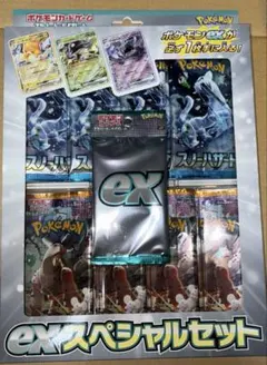 アーノルド様 リクエスト 3点 まとめ商品