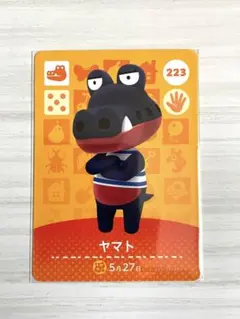 No.223 ヤマトamiibo どうぶつの森 カード あつまれどうぶつの森