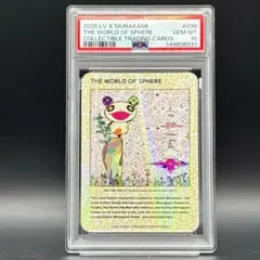PSA 10 アヤ -幼少期- #042 ルイヴィトン x 村上隆 LV - メルカリ