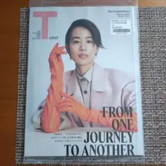 匿名配送・未開封】T JAPAN 2026年3月号 - メルカリ