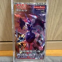 2026年最新】ポケモン ウルトラムーン 未開封BOXの人気アイテム - メルカリ